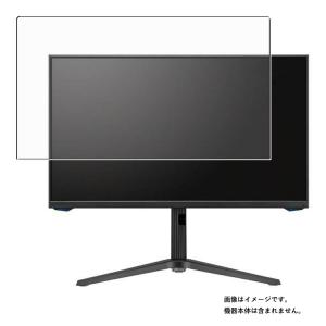 【保護フィルム】 グリーンハウス GH-GLCC27WA-BK 用 DP アンチグレア・ブルーライトカットタイプ 液晶保護フィルム 特定記録郵便 送料無料｜mobilewin