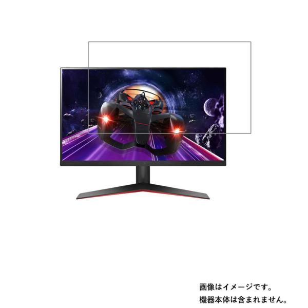 LG 24MP60G-B 用 DP すべすべ 抗菌 抗ウイルス クリアタイプ 液晶保護フィルム 特定...