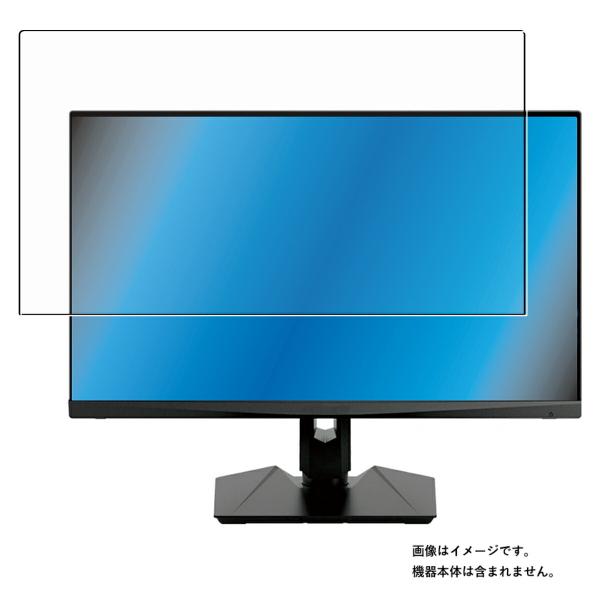 【保護フィルム】 MSI Optix MAG274QRF-QD 用 DP すべすべ 抗菌 抗ウイルス...