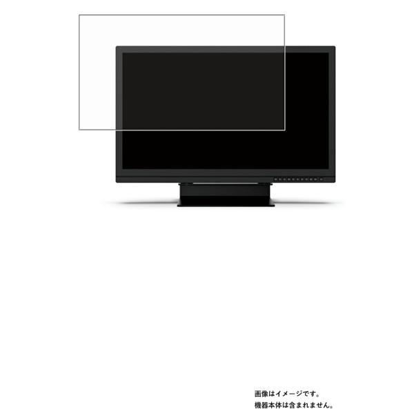 シャープ カラーマネジメントディスプレイ 8M-B32C1 32V型 用 DP すべすべ 抗菌 抗ウ...