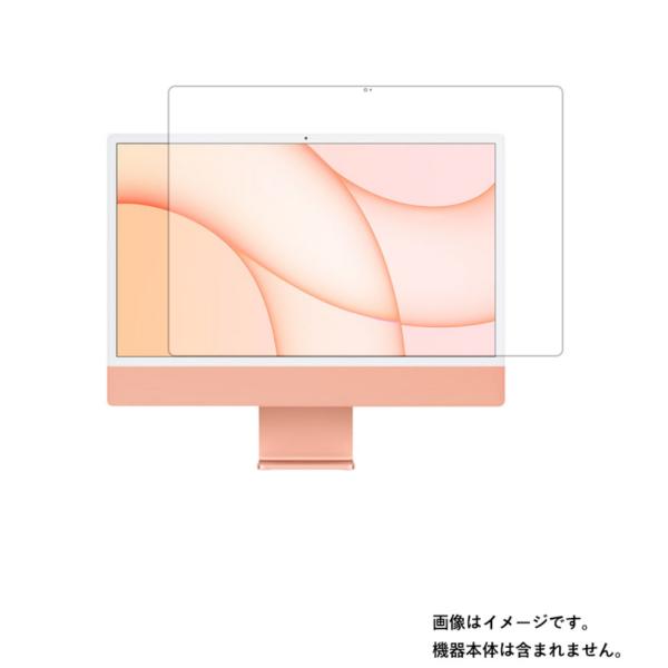 Apple iMac 2023/2021年モデル 用 DP マット(反射低減)タイプ 液晶保護フィル...