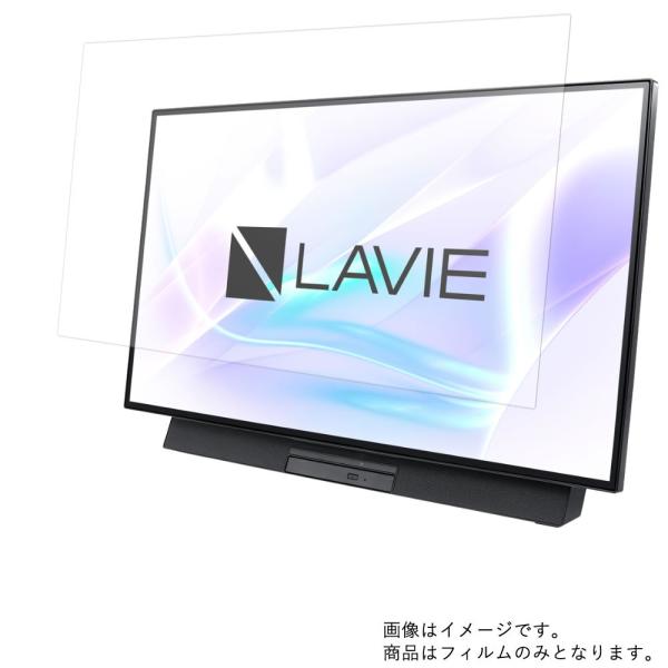 LAVIE Desk All-in-one DA500/MA 2019年1月モデル 用 DP マット...