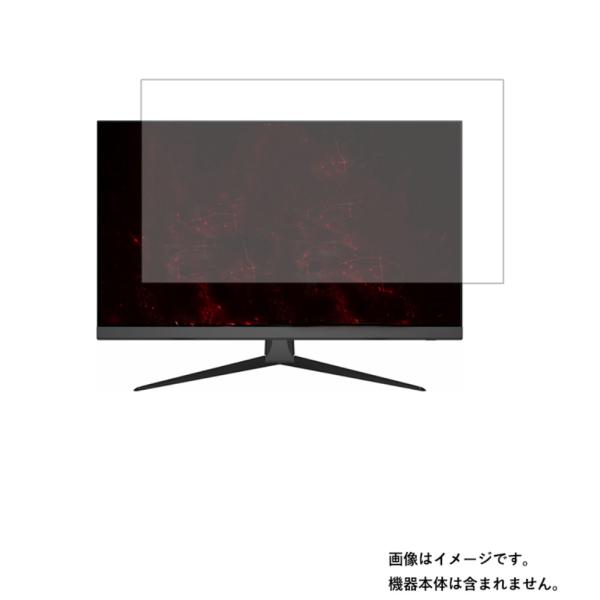 MSI Optix G272 用 DP マット(反射低減)タイプ 液晶保護フィルム 特定記録郵便 送...