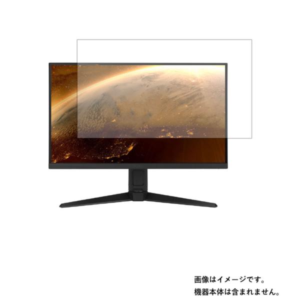 ASUS VG27AQL1A 用 DP マット(反射低減)タイプ 液晶保護フィルム 特定記録郵便 送...