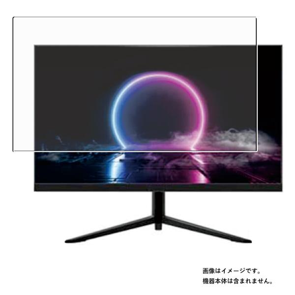 【保護フィルム】 JAPANNEXT GX28 JN-280IPS144UHDR-C65W 用 DP...