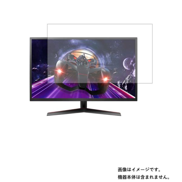 LG 32MP60G-B 用 DP マット(反射低減)タイプ 液晶保護フィルム 特定記録郵便 送料無...