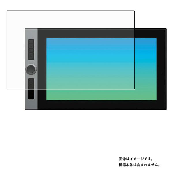 【保護フィルム】 XP-PEN Artist Pro 16 用 DP 抗菌 抗ウイルス 反射防止 液...