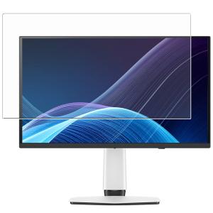 【保護フィルム】 BenQ MOBIUZ EX271UZ 用 DP 高機能反射防止 液晶保護フィルム 特定記録郵便 送料無料