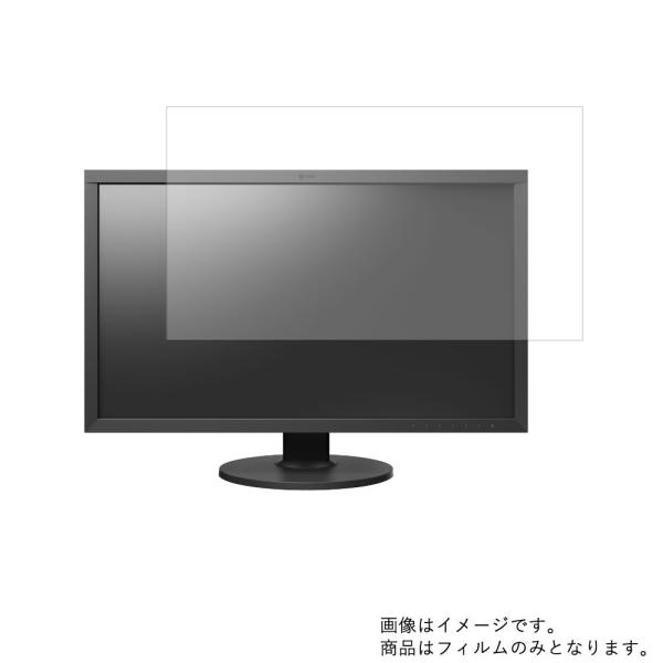 EIZO CS2731-BK 2019年6月モデル 用 DP 高機能反射防止 液晶保護フィルム 特定...