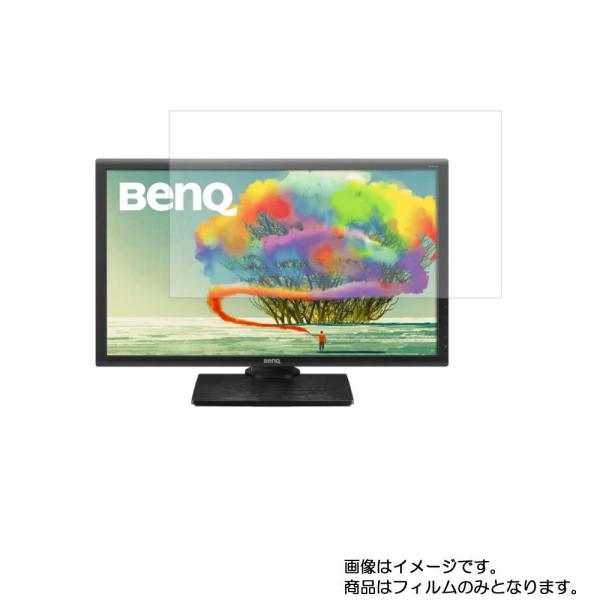 BENQ PD2700Q 用 DP 高機能反射防止 液晶保護フィルム 特定記録郵便 送料無料