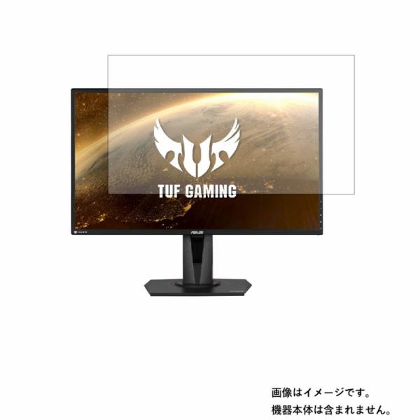 Asus TUF Gaming VG27AQ 用 DP 高機能反射防止 液晶保護フィルム 特定記録郵...