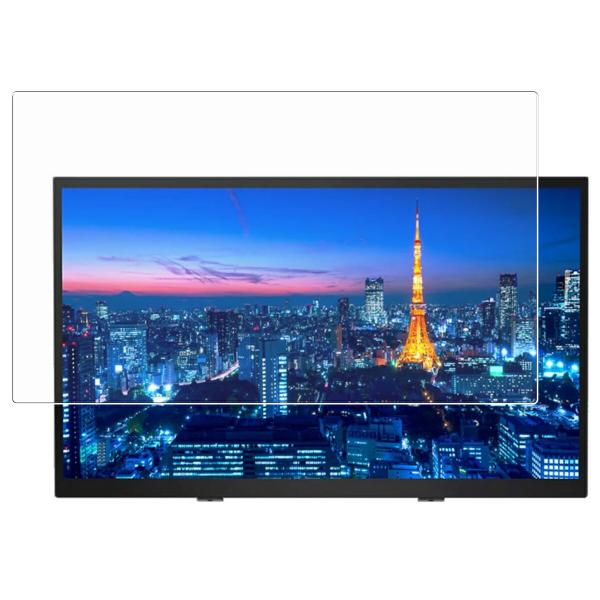 【保護フィルム】 JAPANNEXT JN-IPS27WQHDR-C65W-T 用 DP 防指紋光沢...