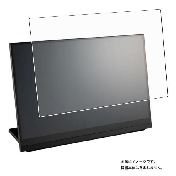 LIVXIA LX156TSL-GD 用 N40 高硬度9Hアンチグレアタイプ 液晶保護フィルム ポ...