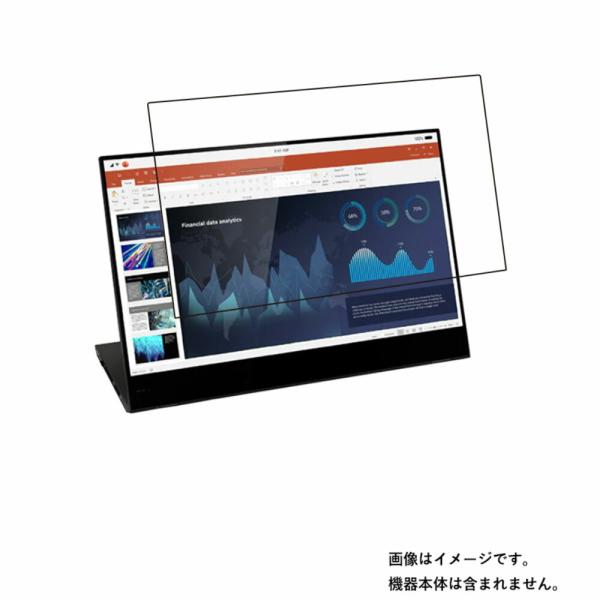 Lenovo ThinkVision M14t 用 N35 すべすべタッチの抗菌タイプ光沢 液晶保護...