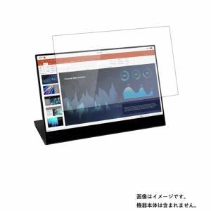 Lenovo ThinkVision M14t 用 N35 マット(反射低減)タイプ 液晶保護フィルム ポスト投函は送料無料｜mobilewin