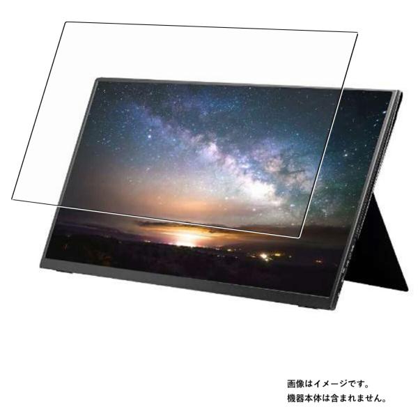 2枚セット ユニーク UQ-PM14FHDNT2 用 N35 抗菌 抗ウイルス 防指紋 液晶保護フィ...