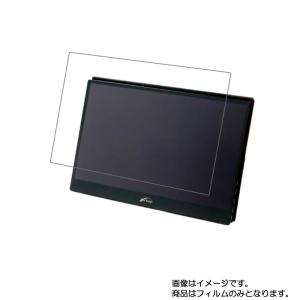 New Bridge NB-133BK 用 N35 高硬度ブルーライトカット 液晶保護フィルム ポスト投函は送料無料｜mobilewin