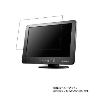 IO DATA LCD-M101EB 2017年10月モデル 用 8 すべすべタッチの抗菌タイプ光沢 液晶保護フィルム ポスト投函は送料無料｜mobilewin