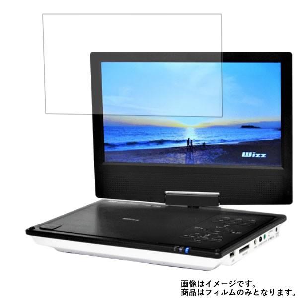 Wizz SPD-S955 用 8 安心の5大機能 衝撃吸収 ブルーライトカット液晶保護フィルム ポ...