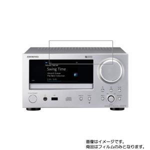 2枚セット ONKYO CR-N775 用 高硬度9H 液晶保護フィルム ポスト投函は送料無料｜mobilewin