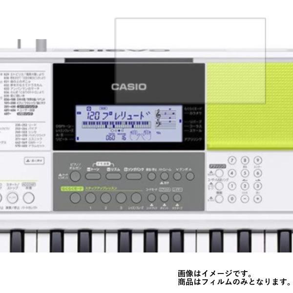 Casio LK-511 用 高硬度9H液晶保護フィルム ポスト投函は送料無料