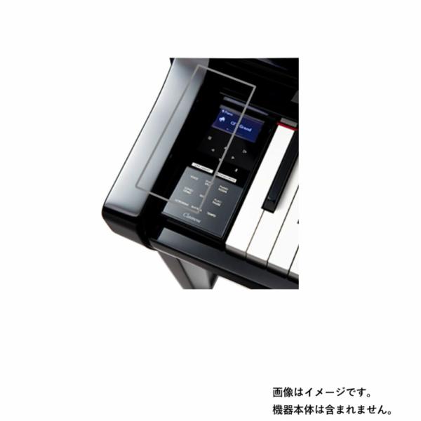 2枚セット YAMAHA CLP-775 CLP-785 用 高硬度ブルーライトカット 液晶保護フィ...