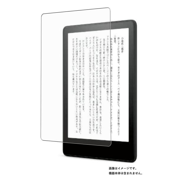 2枚セット Kindle Paperwhite 第11世代 2021年モデル 用 安心の5大機能 衝...