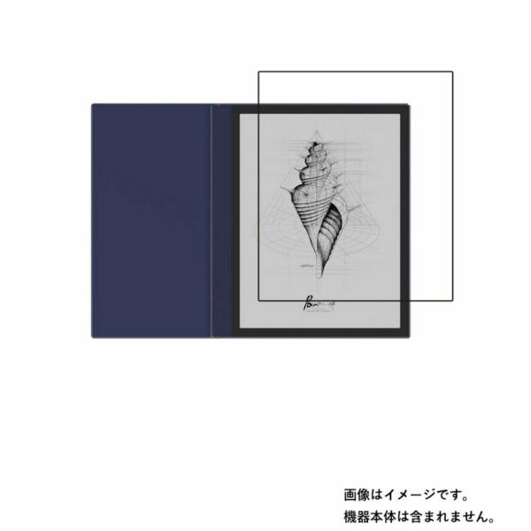 2枚セット SKTSELECT Boox Note Air 用 8 抗菌 抗ウイルス 防指紋 液晶保...