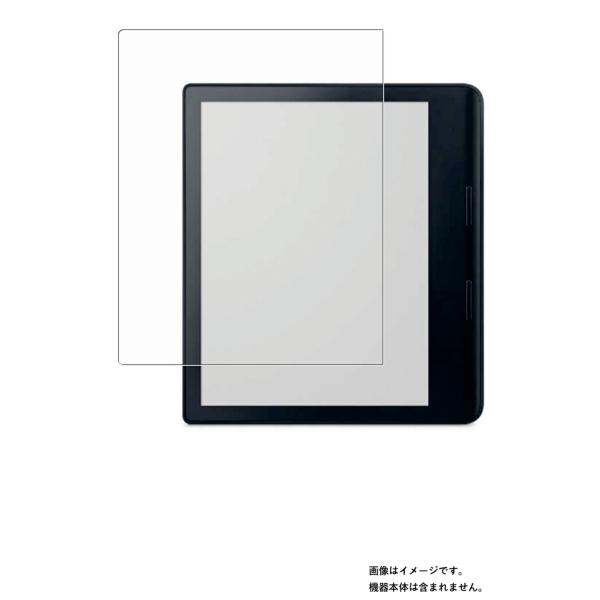 2枚セット Kobo Sage 用 抗菌 抗ウイルス 防指紋 液晶保護フィルム ポスト投函は送料無料