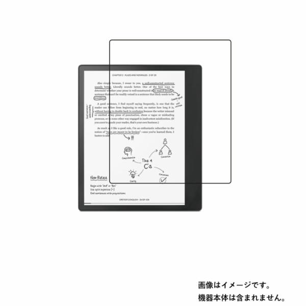 Kobo Elipsa / Elipsa 2 用 10 抗菌 抗ウイルス 防指紋 液晶保護フィルム ...