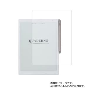 富士通（FUJITSU） QUADERNO A4 FMVDP41 13.3型フレキシブル電子