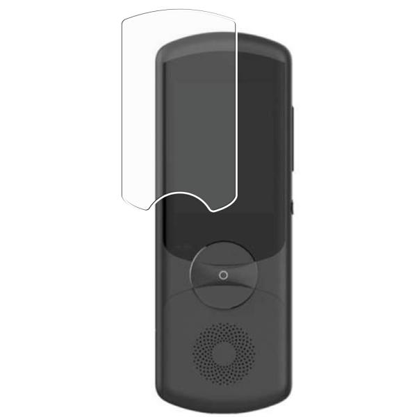 iFLYTEK 翻訳機 2.0 用 高硬度9H アンチグレアタイプ 液晶保護フィルム ポスト投函は送...