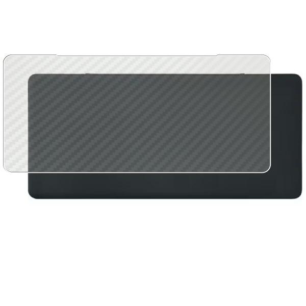 ポメラ DM250 用 カーボン調 背面保護フィルム ポスト投函は送料無料