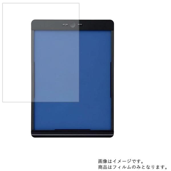 boogie board BB-11 用 N35 すべすべタッチの抗菌タイプ光沢 液晶保護フィルム ...
