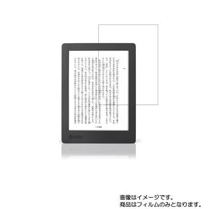 kobo Kobo Clara 2E 16GB 電子書籍リーダー : らいぶshop - 通販