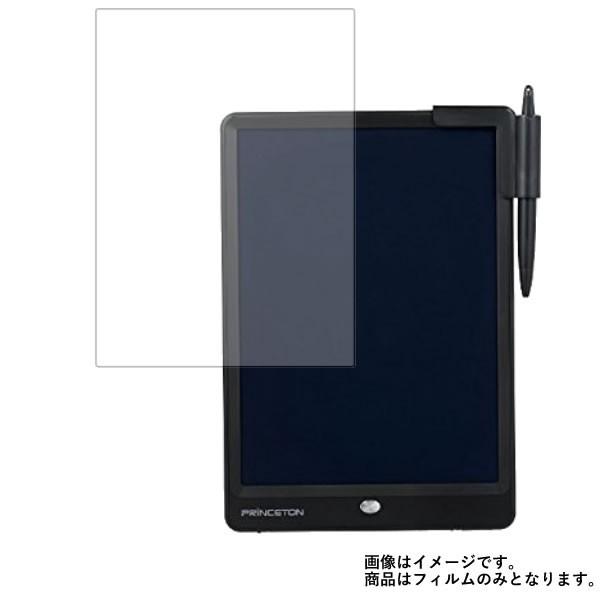 【すべすべタッチの抗菌タイプ】[10]光沢液晶保護フィルム Princeton PEM-10BK2 ...