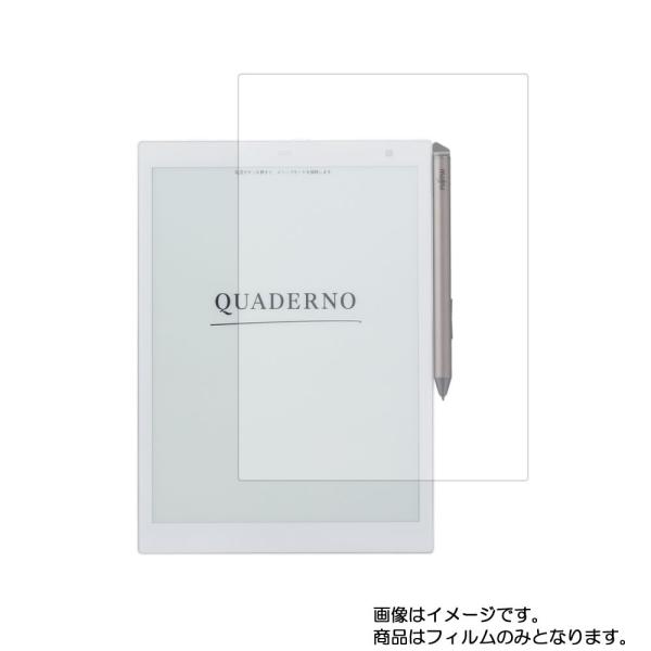 QUADERNO A5サイズ FMV-DPP04 用 10 マット 反射低減 液晶保護フィルム ポス...