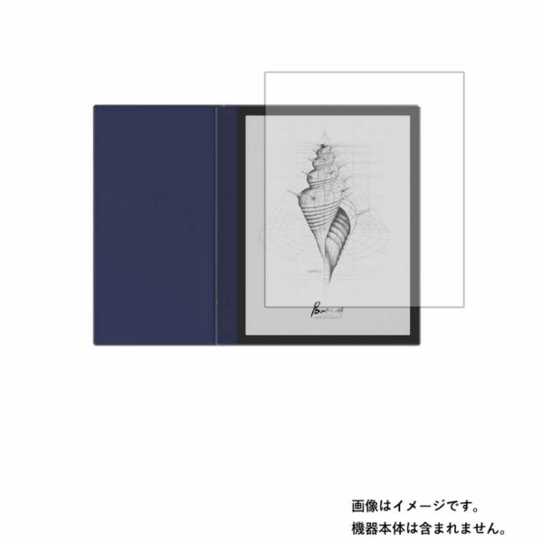 SKTSELECT Boox Note Air 用 8 反射防止ノンフィラータイプ 液晶保護フィルム...