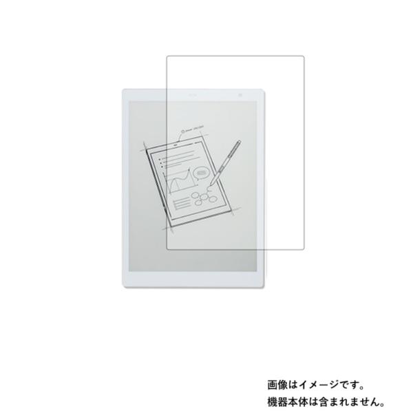 2枚セット Fujitsu QUADERNO A5 Gen.2 FMVDP51 2021年モデル 用...