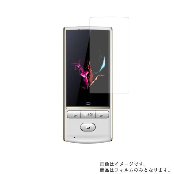 TESPRO Mayumi 3 用 高機能反射防止 液晶保護フィルム ポスト投函は送料無料