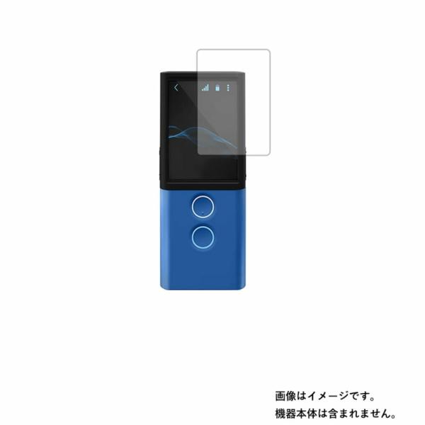 Vasco Translator M3 用 高機能反射防止 液晶保護フィルム ポスト投函は送料無料