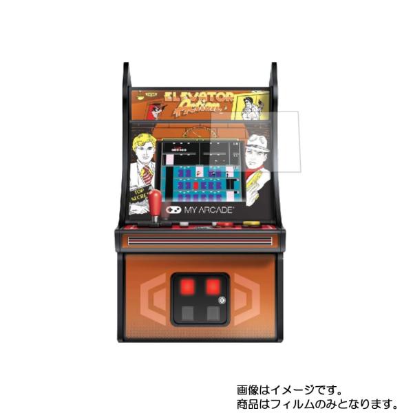2枚セット dreamGEAR レトロアーケード エレベーターアクション 用 反射防止ノンフィラータ...