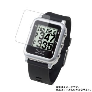 【2枚セット】【高硬度9Hフィルム 】EAGLE VISION watch4 用 液晶保護フィルム 傷に強い!高硬度9Hフィルム ★ポスト投函は送料無料!｜mobilewin