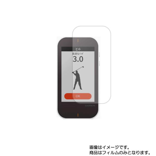 GARMIN Approach G80 用 高硬度9H アンチグレアタイプ 液晶保護フィルム ポスト...