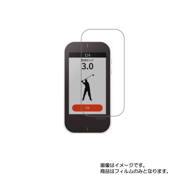 GARMIN Approach G80 用 すべすべタッチの抗菌タイプ 光沢 液晶保護フィルム ポス...