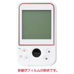 朝日ゴルフ EAGLE VISION ez p...の詳細画像1