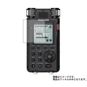 TASCAM DR-100MK3 用 傷に強い 高硬度9H 液晶保護フィルム ポスト投函は送料無料｜mobilewin
