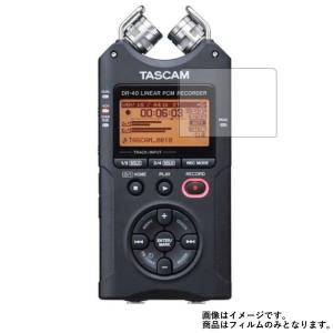 TASCAM DR-40VER2-J 用 傷に強い 高硬度9H 液晶保護フィルム ポスト投函は送料無料｜mobilewin