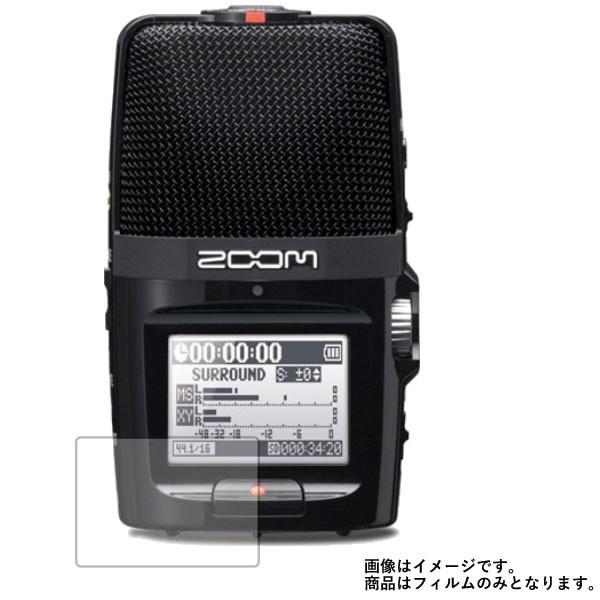 ZOOM Handy Recorder H2n 用 高硬度9H アンチグレアタイプ 液晶保護フィルム...
