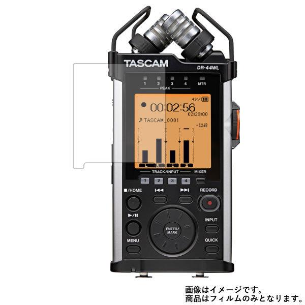 TASCAM DR-44WL VER2-J 用 すべすべタッチの抗菌タイプ 光沢 液晶保護フィルム ...